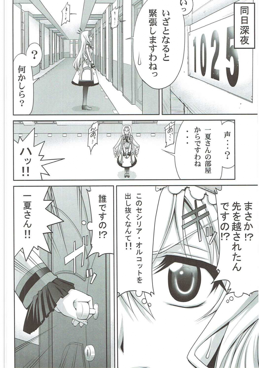 c91-gold-rush-suzuki-address-stairway16-various