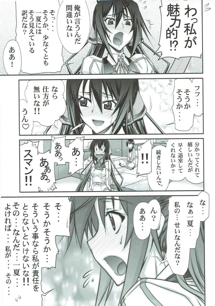 c91-gold-rush-suzuki-address-stairway16-various