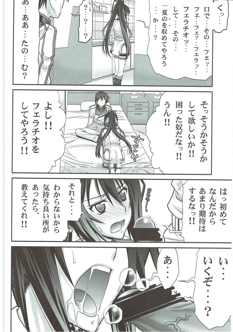 c91-gold-rush-suzuki-address-stairway16-various