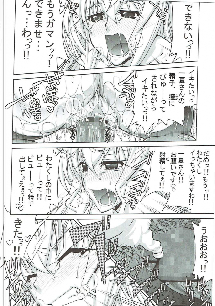 c91-gold-rush-suzuki-address-stairway16-various