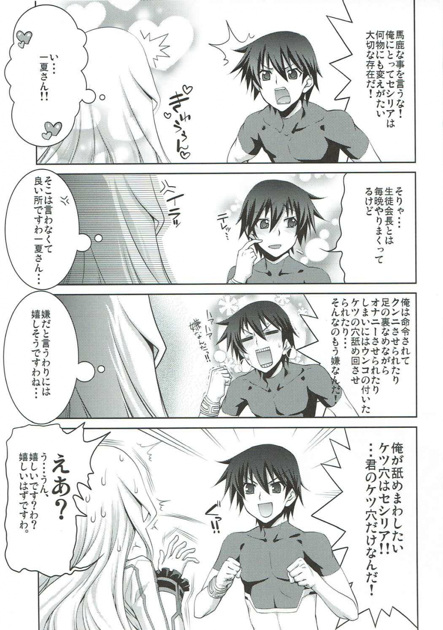 c91-gold-rush-suzuki-address-stairway16-various