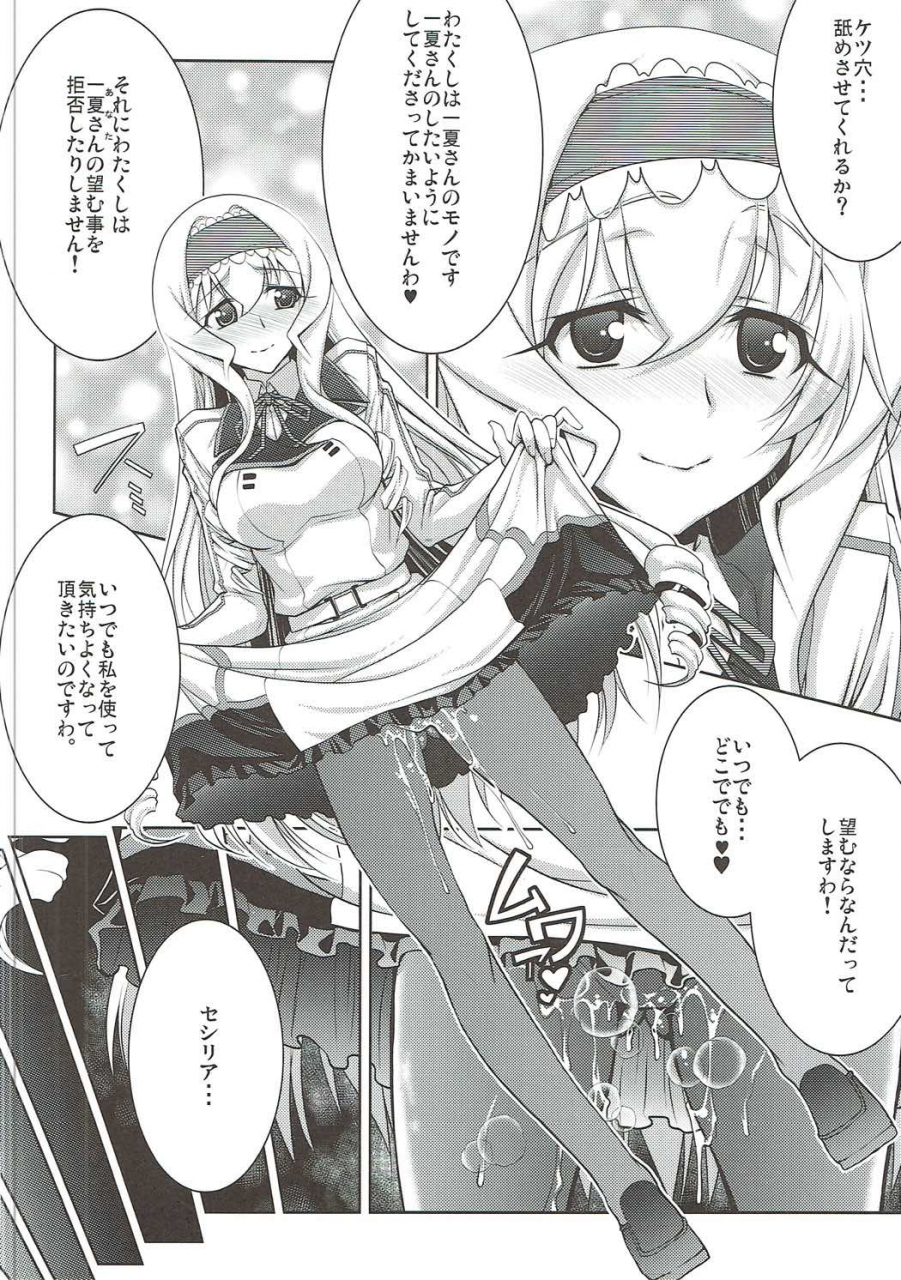 c91-gold-rush-suzuki-address-stairway16-various