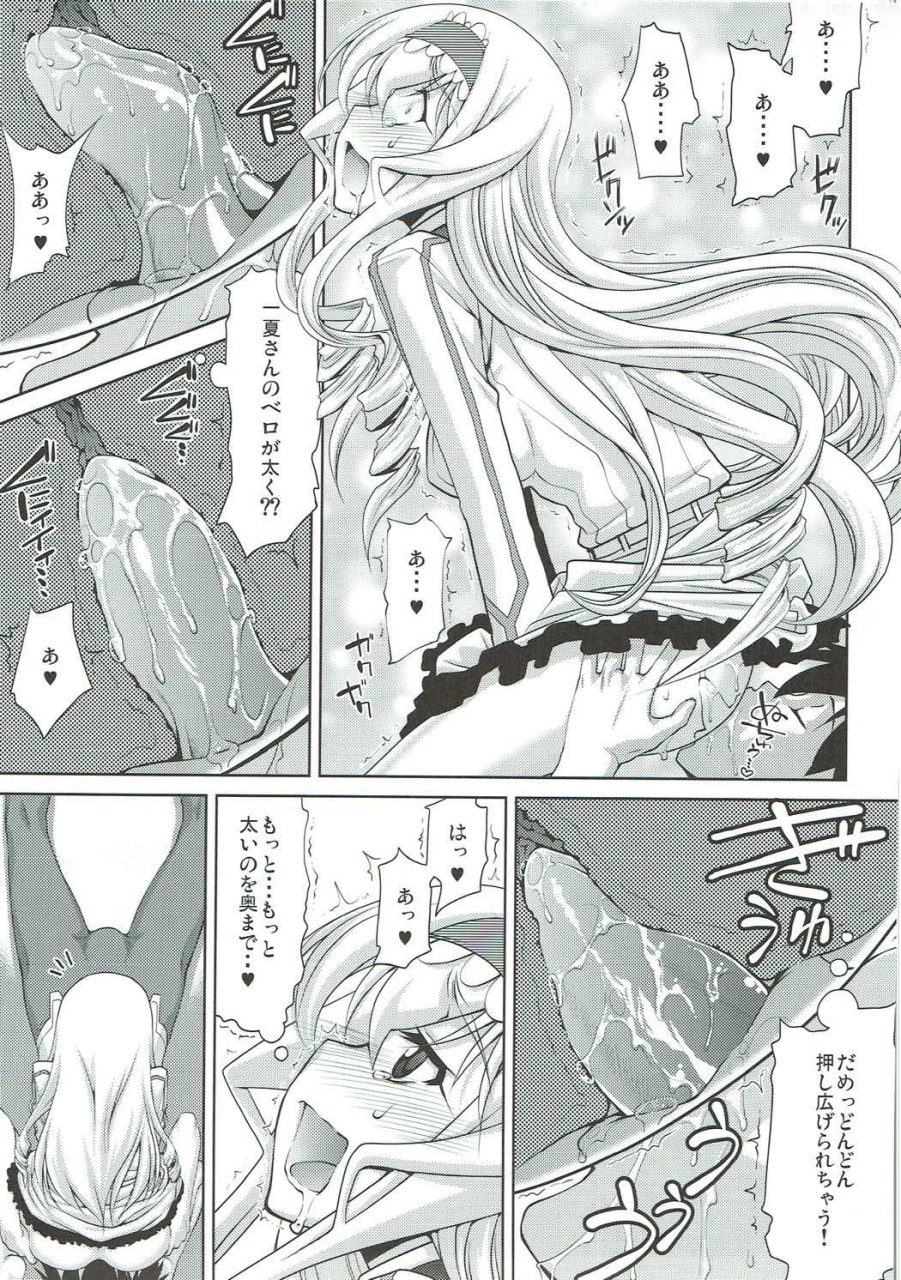 c91-gold-rush-suzuki-address-stairway16-various