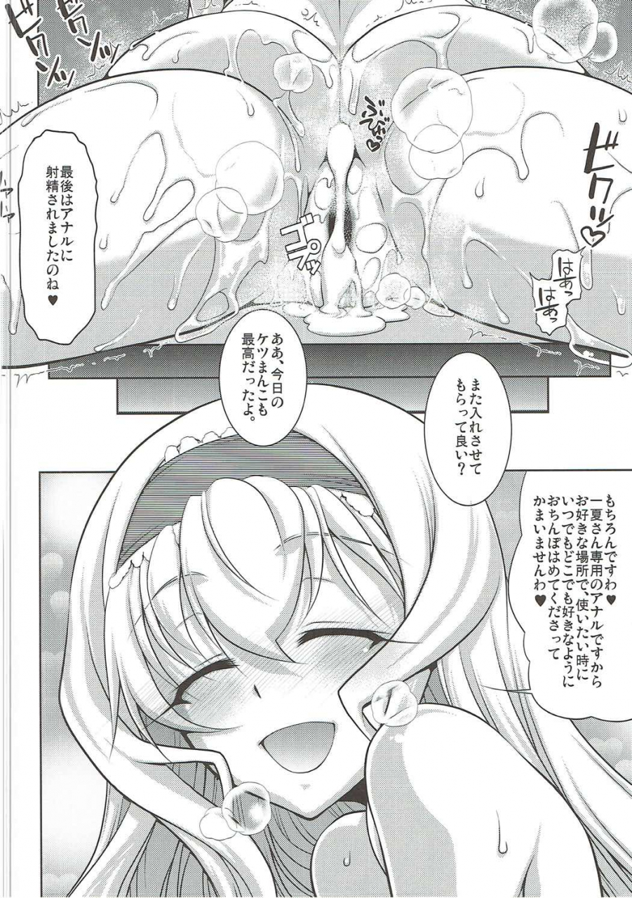 c91-gold-rush-suzuki-address-stairway16-various