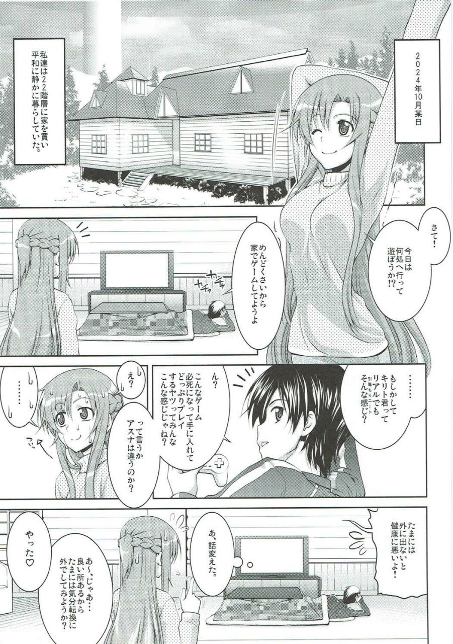 c91-gold-rush-suzuki-address-stairway16-various