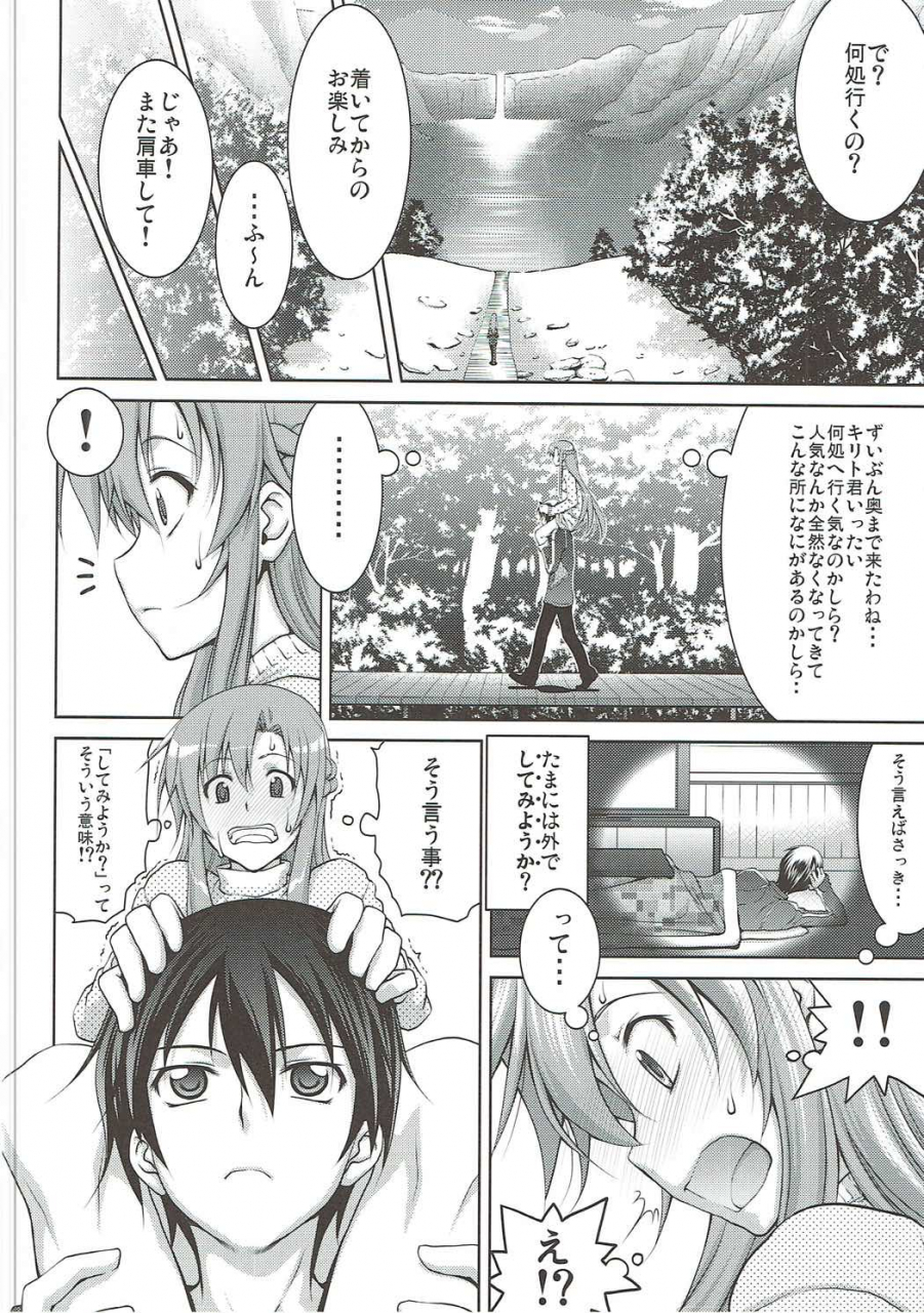 c91-gold-rush-suzuki-address-stairway16-various