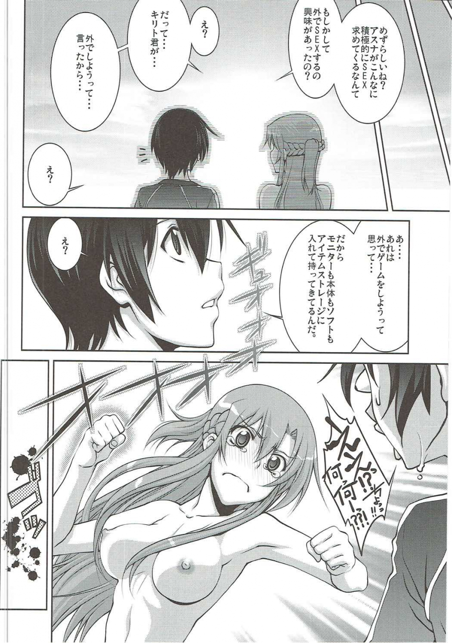 c91-gold-rush-suzuki-address-stairway16-various