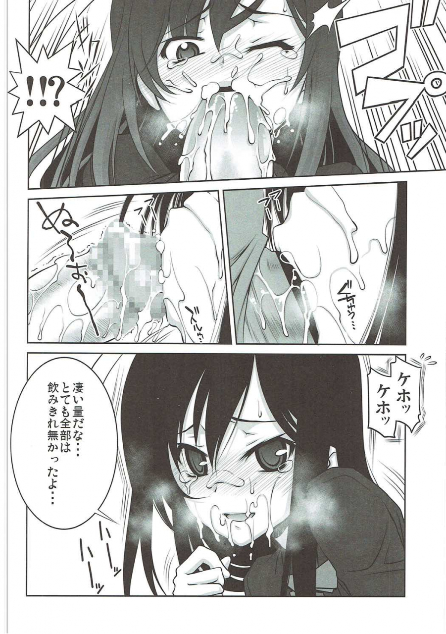 c91-gold-rush-suzuki-address-stairway16-various