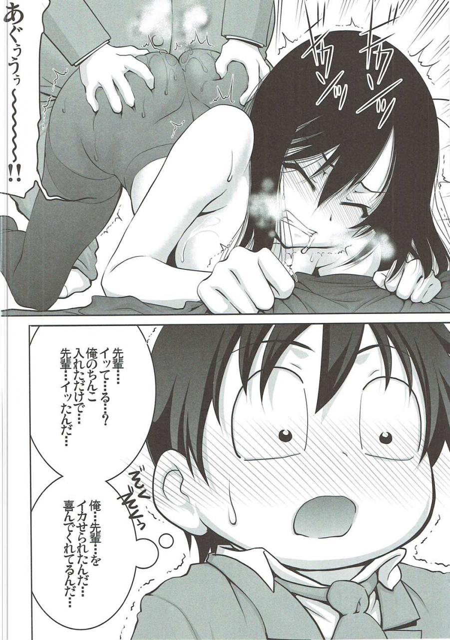 c91-gold-rush-suzuki-address-stairway16-various