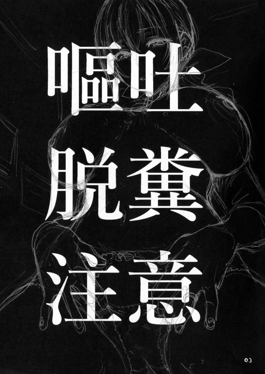 c91-memeya-meme50-ikuyo-no-nakami-smile-precure-english-priamos1