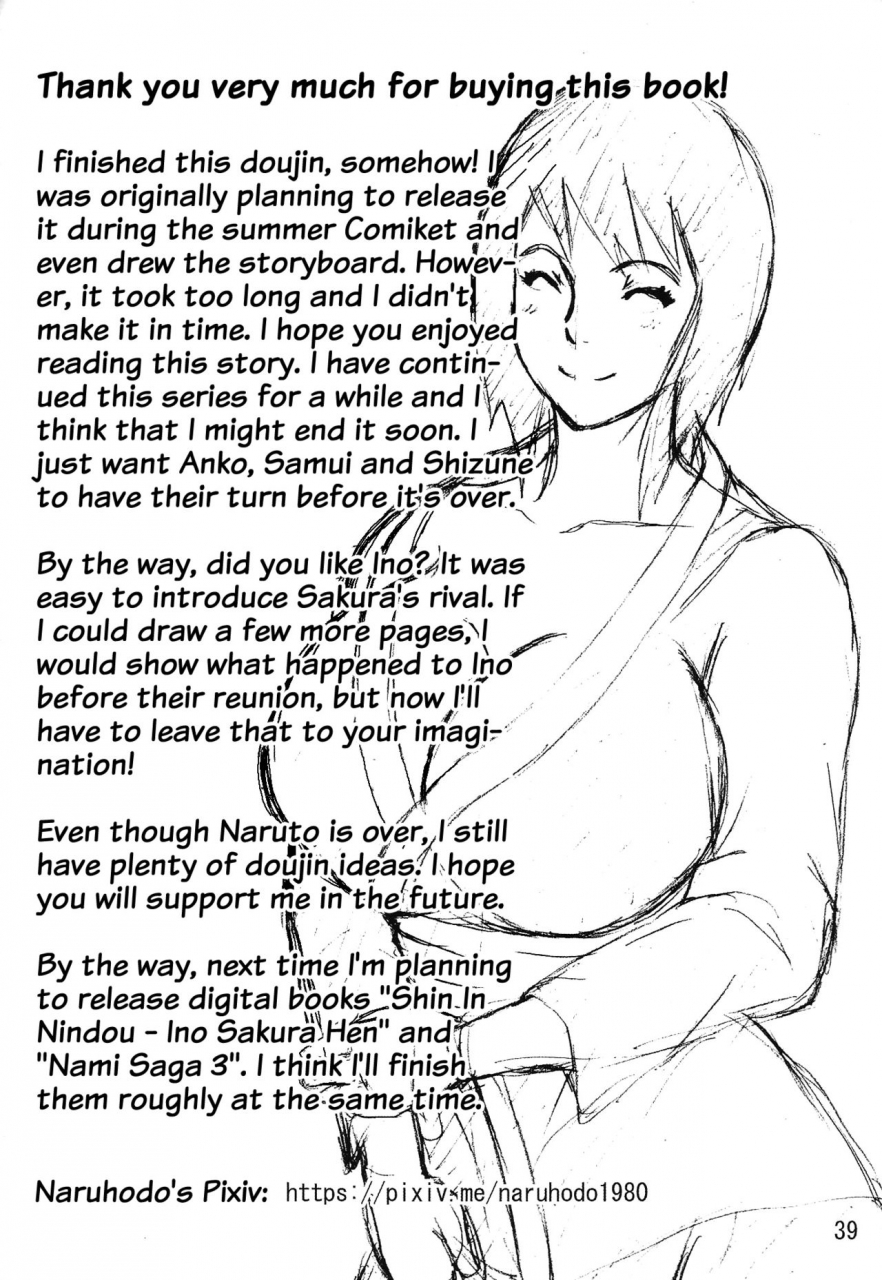 c91-naruho-dou-naruhodo-tsunade-no-in-kangoku-s-naruto-english-doujinscom