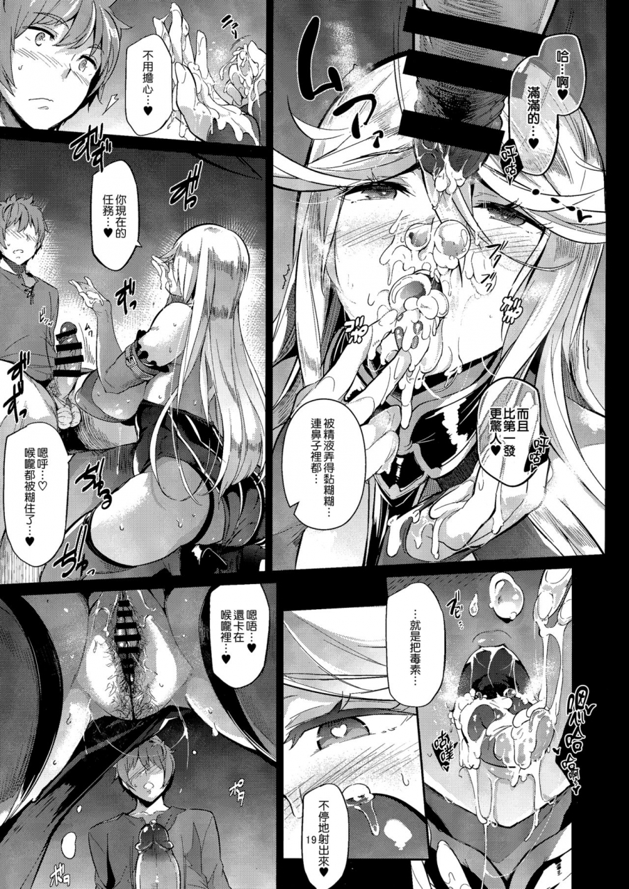 c91-nekokaburi-kuro-no-miki-gran-nyuu-fantasy-magisa-hen-granblue-fantasy-chinese