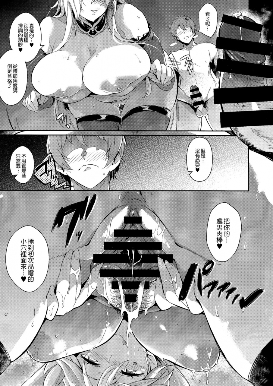 c91-nekokaburi-kuro-no-miki-gran-nyuu-fantasy-magisa-hen-granblue-fantasy-chinese