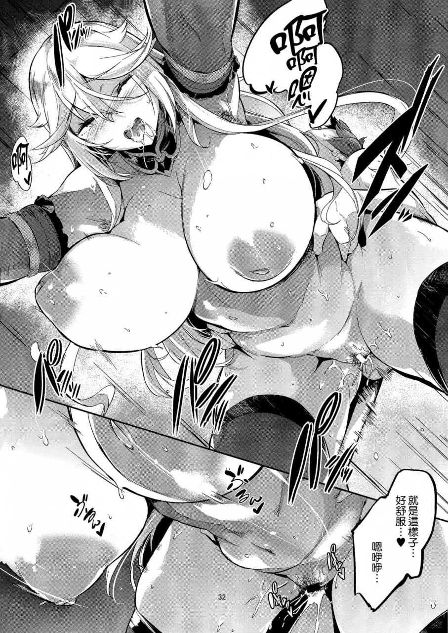 c91-nekokaburi-kuro-no-miki-gran-nyuu-fantasy-magisa-hen-granblue-fantasy-chinese