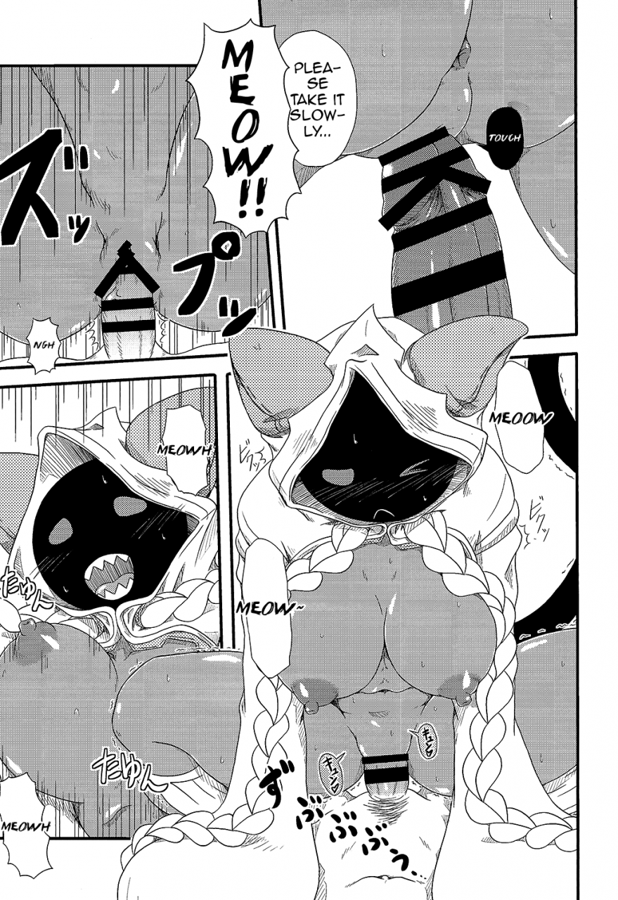 c91-umikaidou-nankai-no-sizimi-nikuman-fukahire-iri-blazblue-english-jatrans