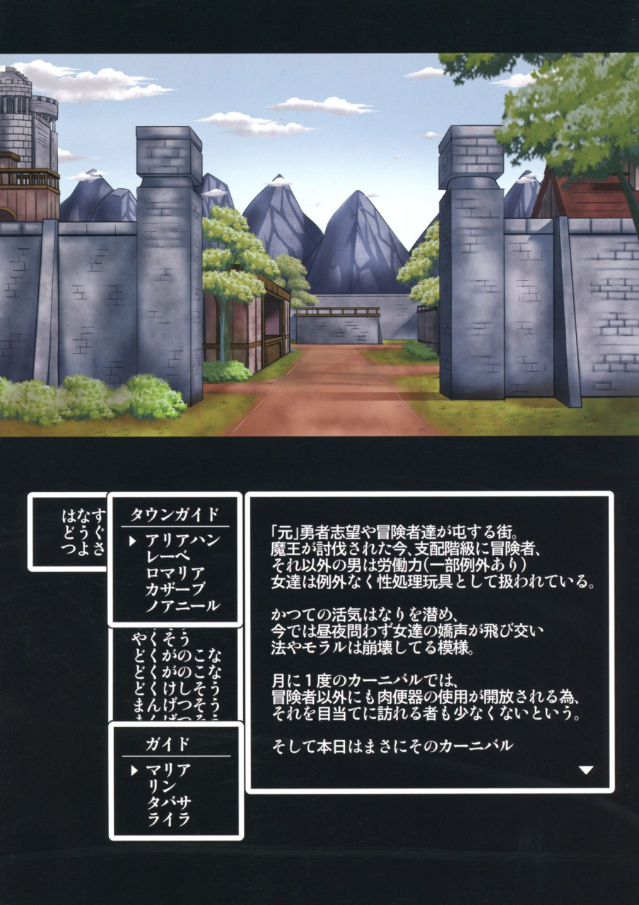 c91-kuripod-tanenashi-kuribo-soshite-nikubenki-e-3-dragon-quest