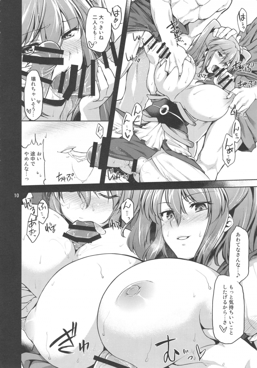 c92-04u-misasagi-task-komachi-revenge-touhou-project