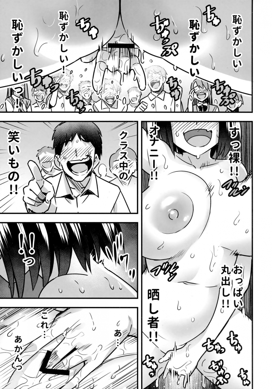 c92-774-house-774-iinchou-wa-supponpon