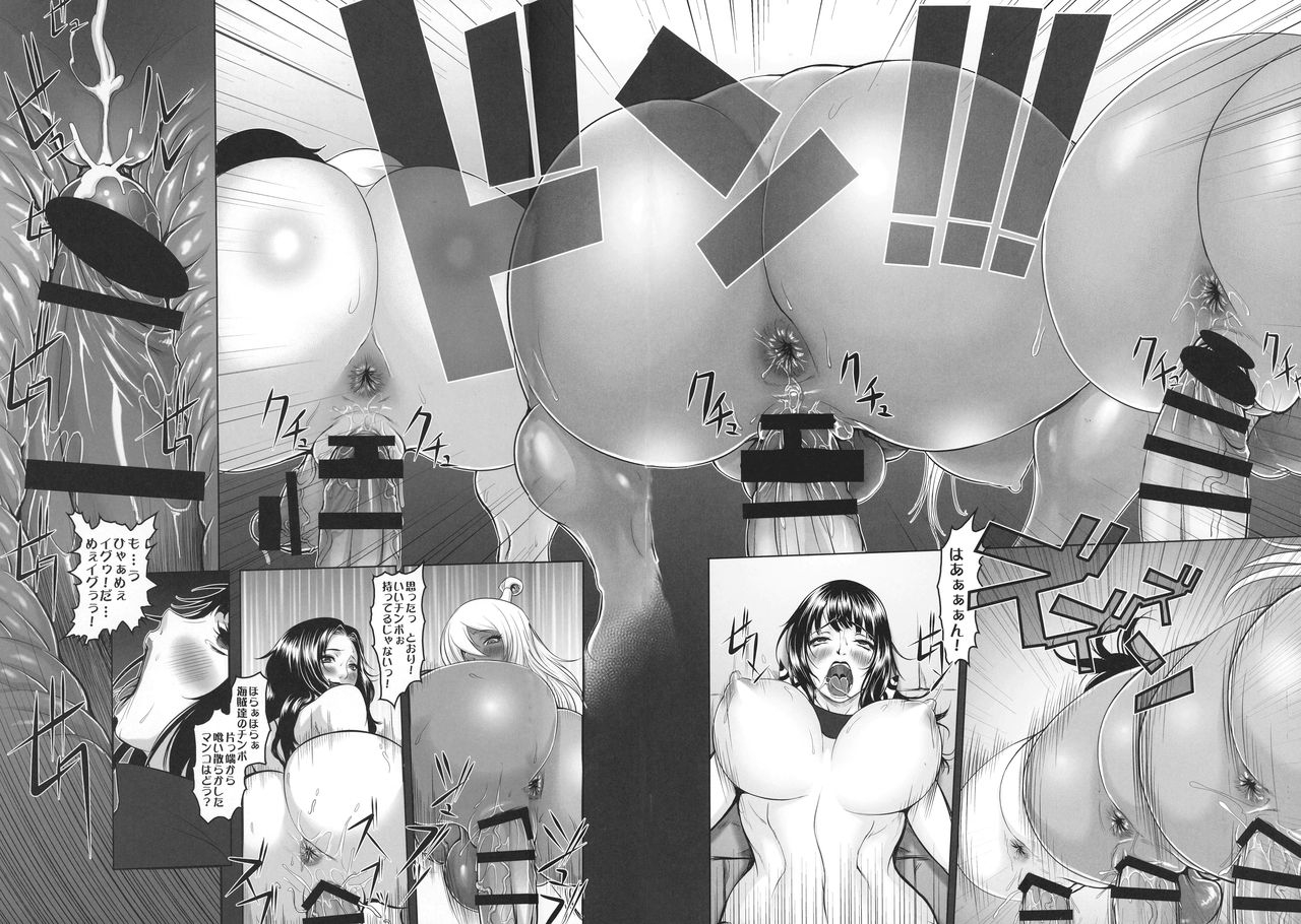 c92-arsenothelus-chinbotsu-rebis-midare-saki-joshuu-kaizoku-soushuuhen-one-piece