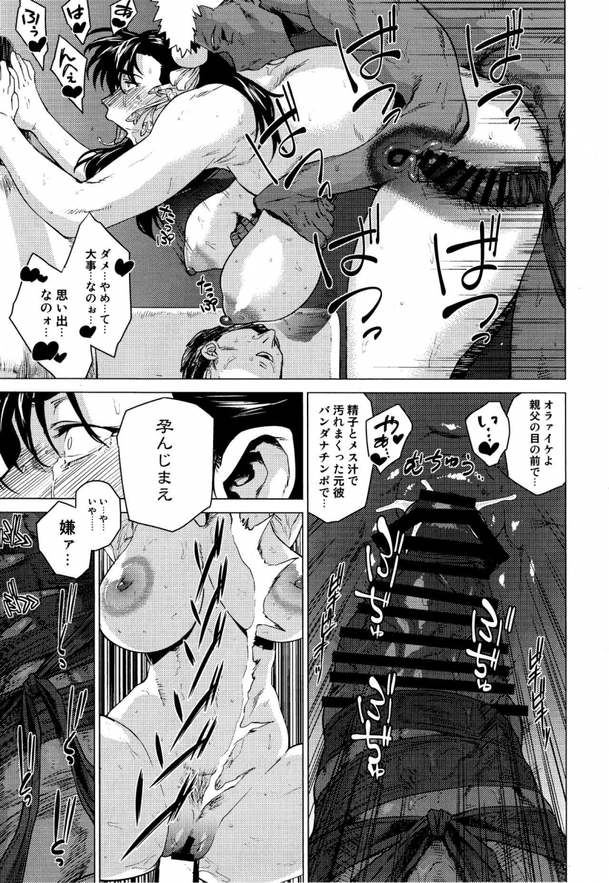 c92-hayo-cinema-etuzan-jakusui-haru-ura-ra-street-fighter