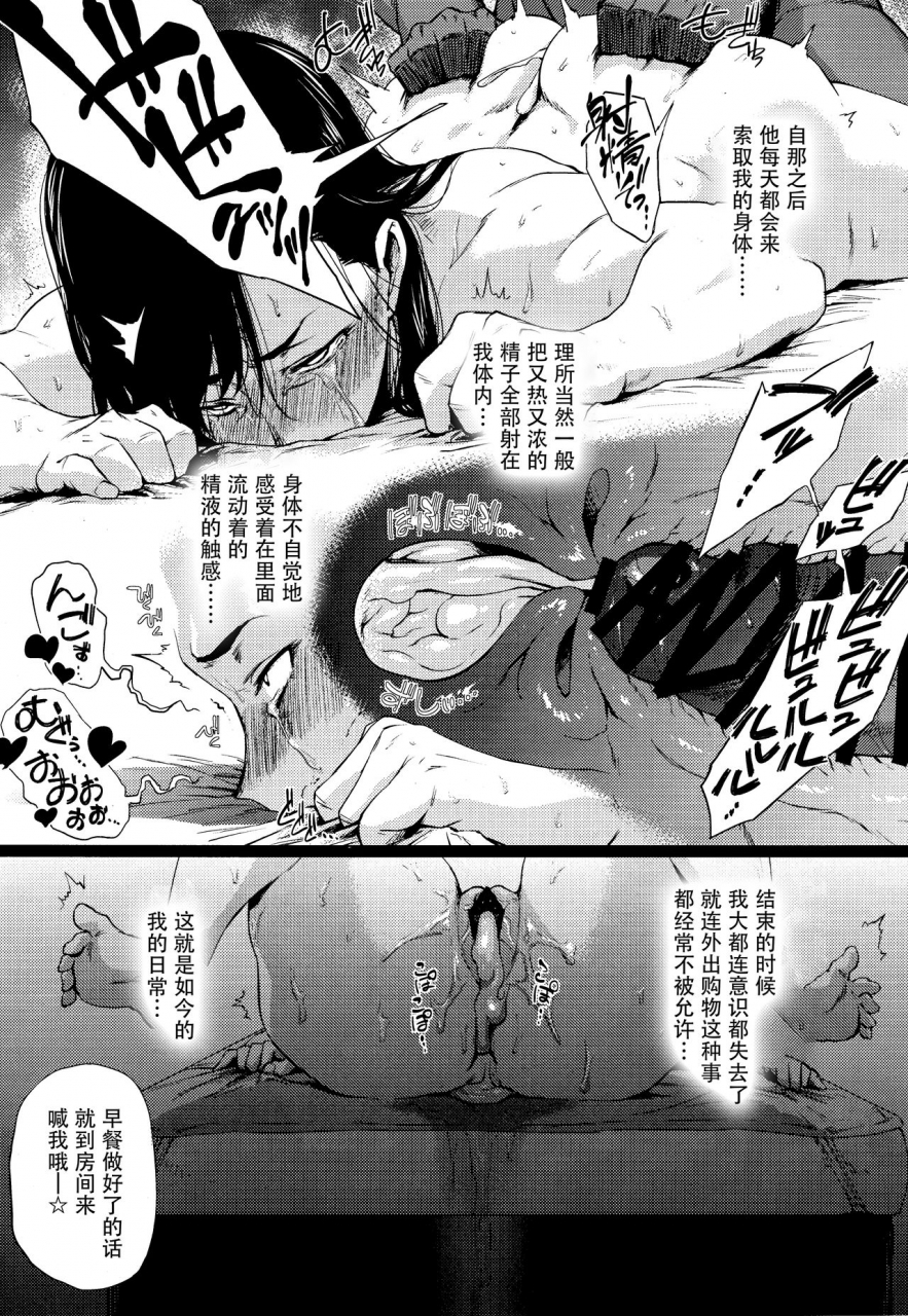 c92-hayo-cinema-etuzan-jakusui-haru-ura-ra-street-fighter-chinese