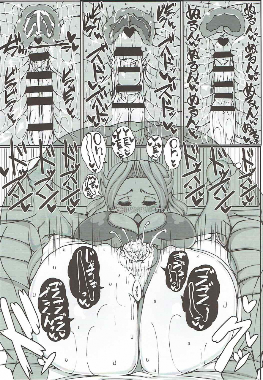 c92-justice-flame-mare-halberd-eye-beiei-gattai-kodane-senmetsu-sakusen-girls-und-panzer