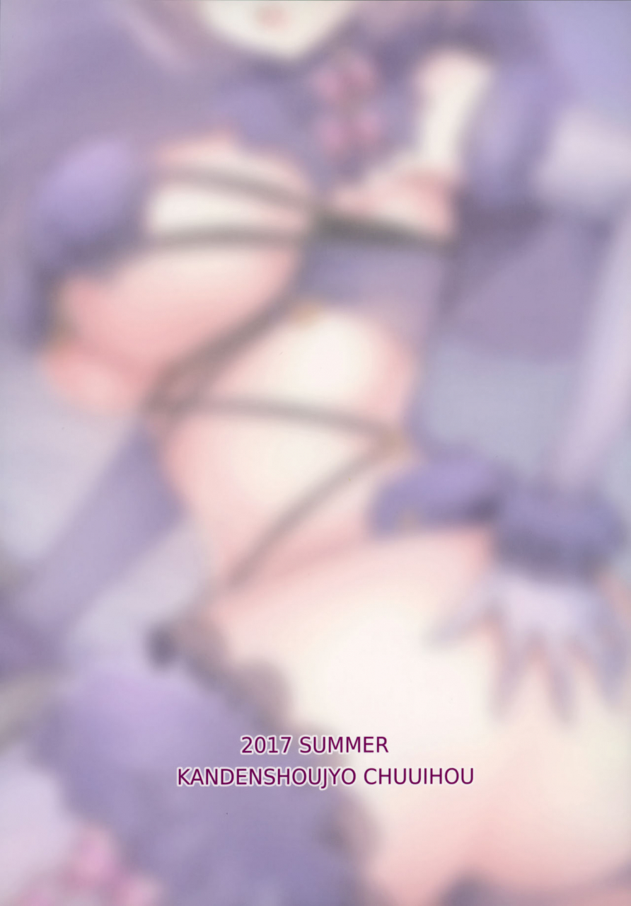 c92-kanden-shoujo-chuuihou-mafuyu-hentai-senpai-to-yajuu-kouhai-fategrand-order-english-constantly