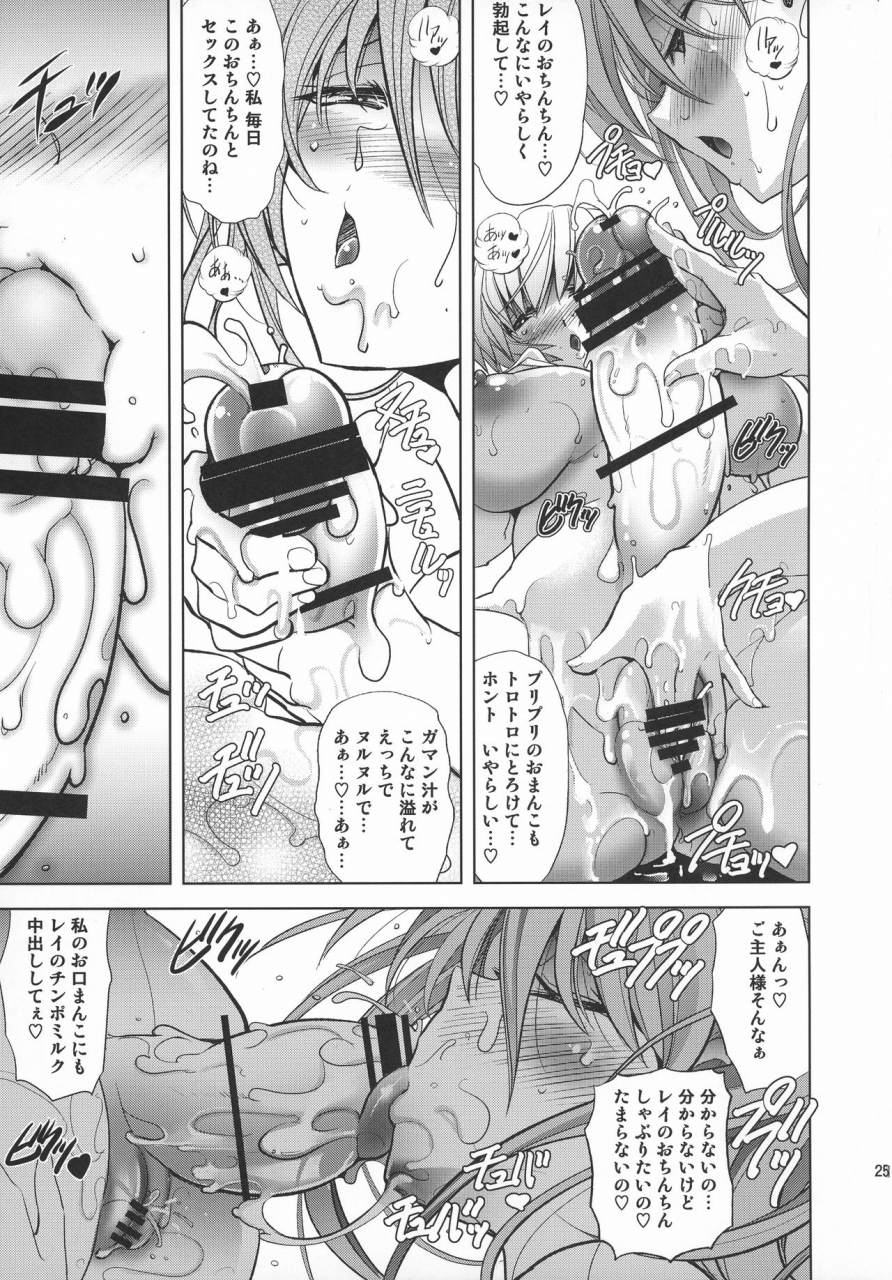 c92-kawaraya-honpo-kawaraya-a-ta-lovey-dovey-shinseiki-evangelion