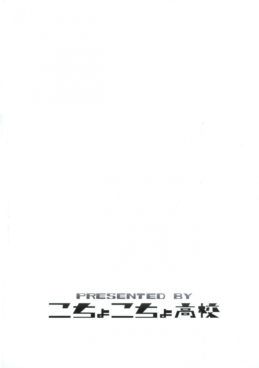 c92-kocho-kocho-koukou-bonten-pom-amazon-lily-last-day-one-piece-chinese