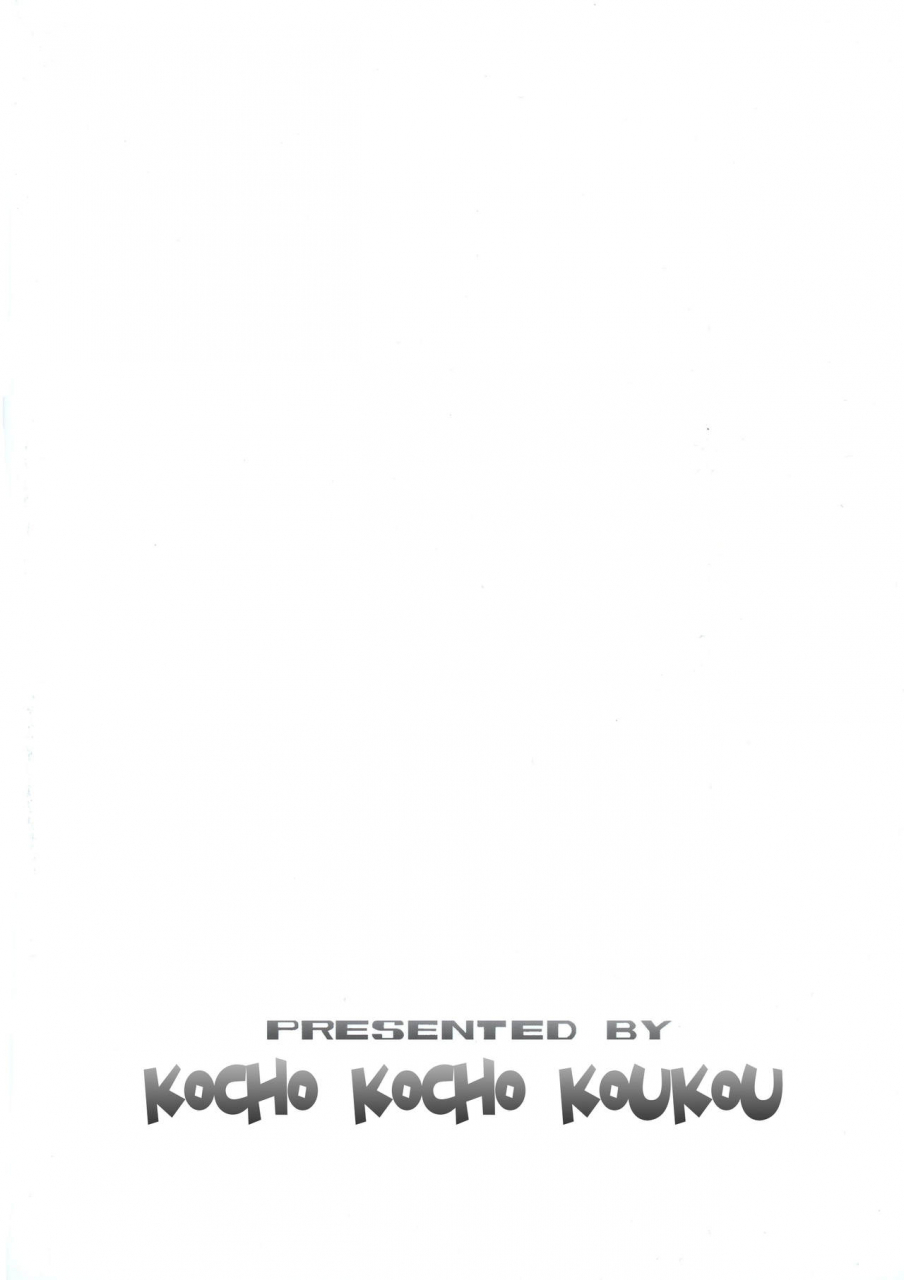 c92-kocho-kocho-koukou-bonten-pom-amazon-lily-last-day-one-piece-english