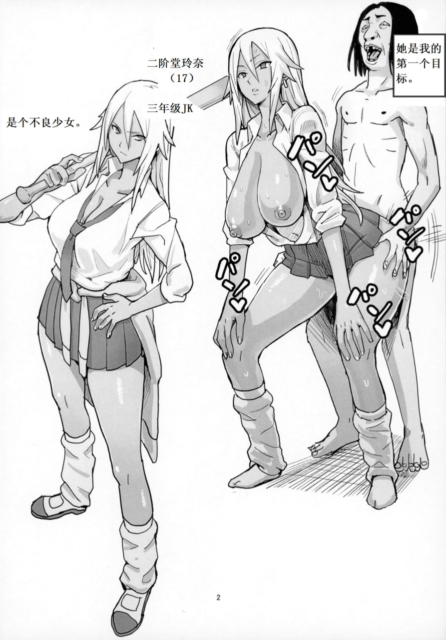 c92-kokusan-jk-velzhe-40-sai-doutei-ga-mahoutsukai-ni-natta-ken-chinese-aaaaaaaaaaa4-incomplete