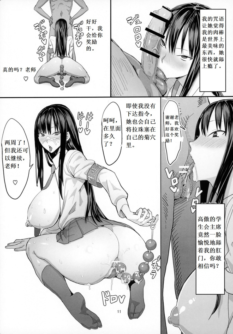 c92-kokusan-jk-velzhe-40-sai-doutei-ga-mahoutsukai-ni-natta-ken-chinese-aaaaaaaaaaa4-incomplete