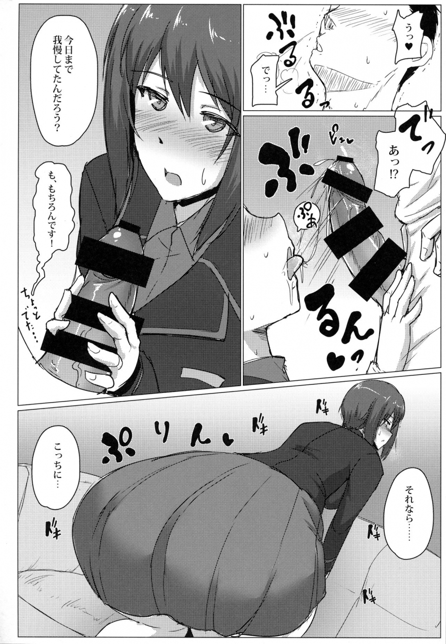 c92-mucha-koubou-muchabou-nishizumi-maho-no-seijijou-girls-und-panzer