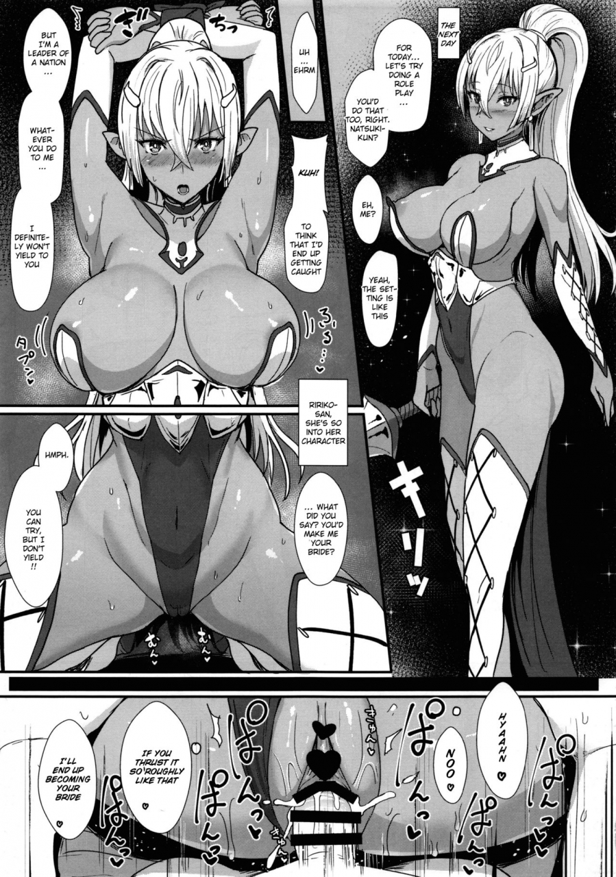 c92-nosebleed-miyamoto-issa-lilims-kiss-english-doujinscom