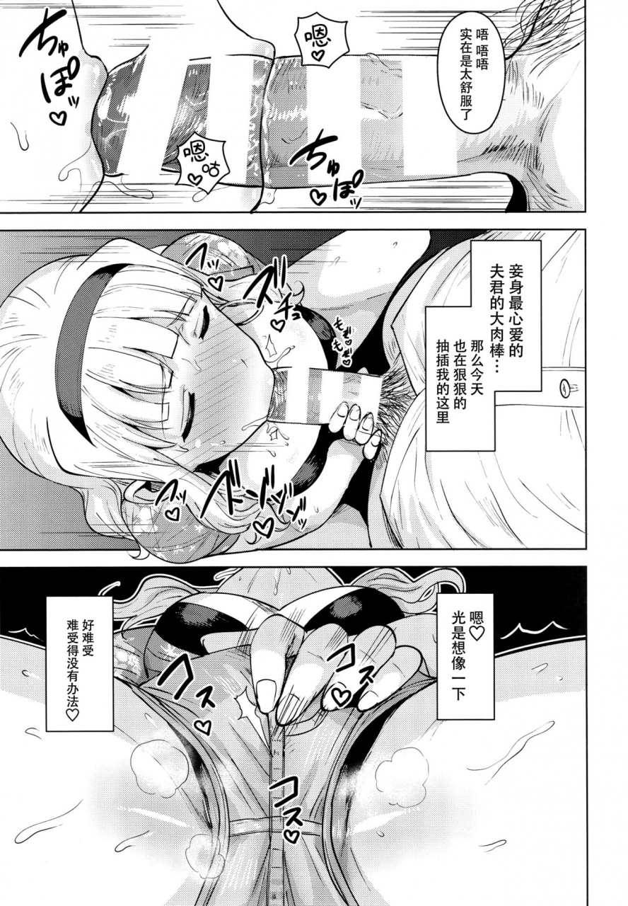 c92-plant-tsurui-sweet-moon-3-the-idolm-at-ster-chinese