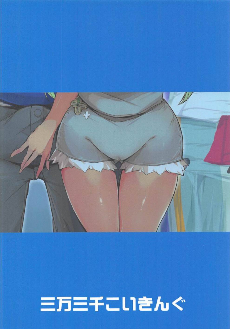 c92-sanman-sanzen-koiking-tyranu-alola-champion-no-tokken-pokemon-sun-and-moon