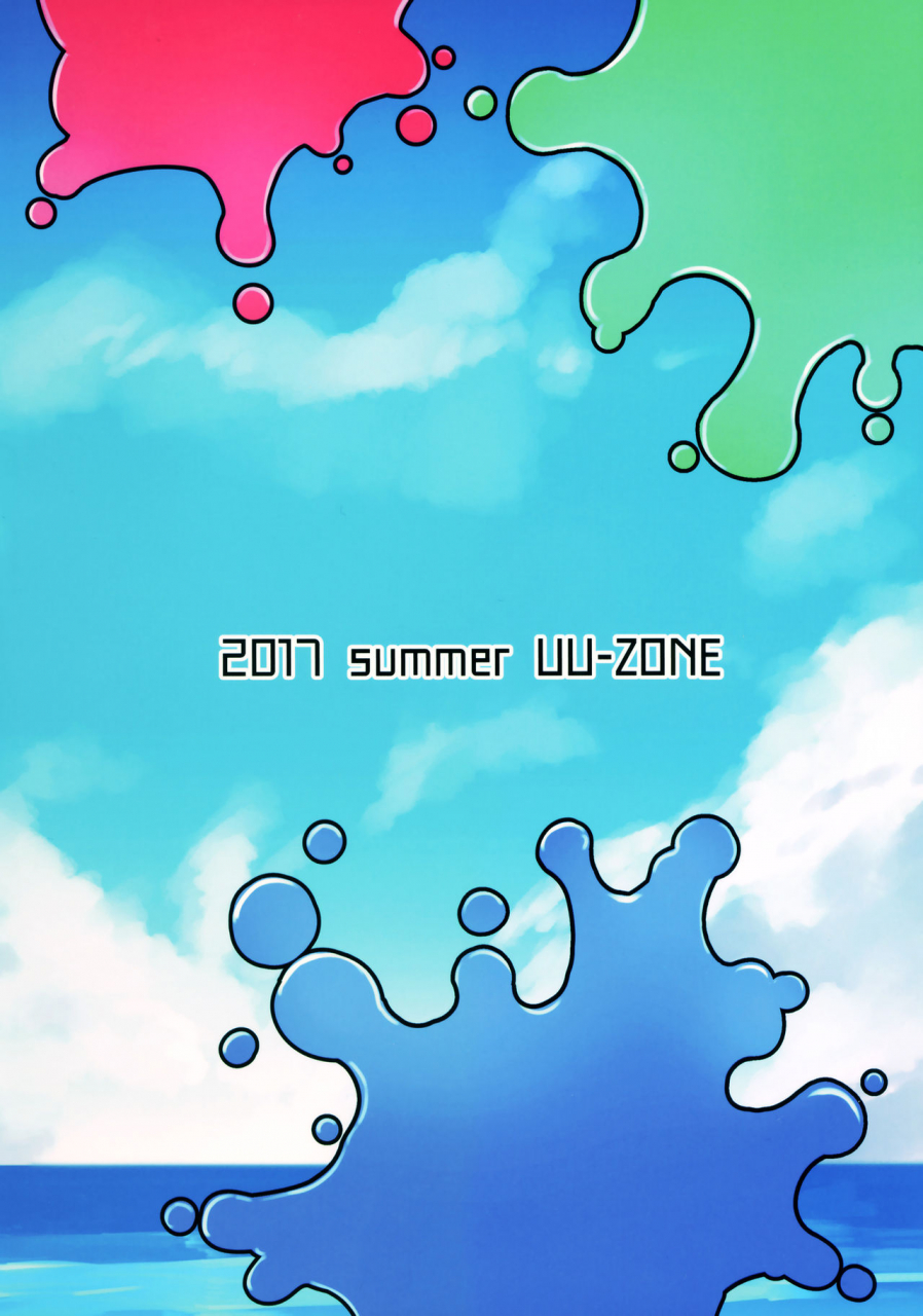 c92-uu-zone-nuezou-galko-ah-oshiete-galko-chan