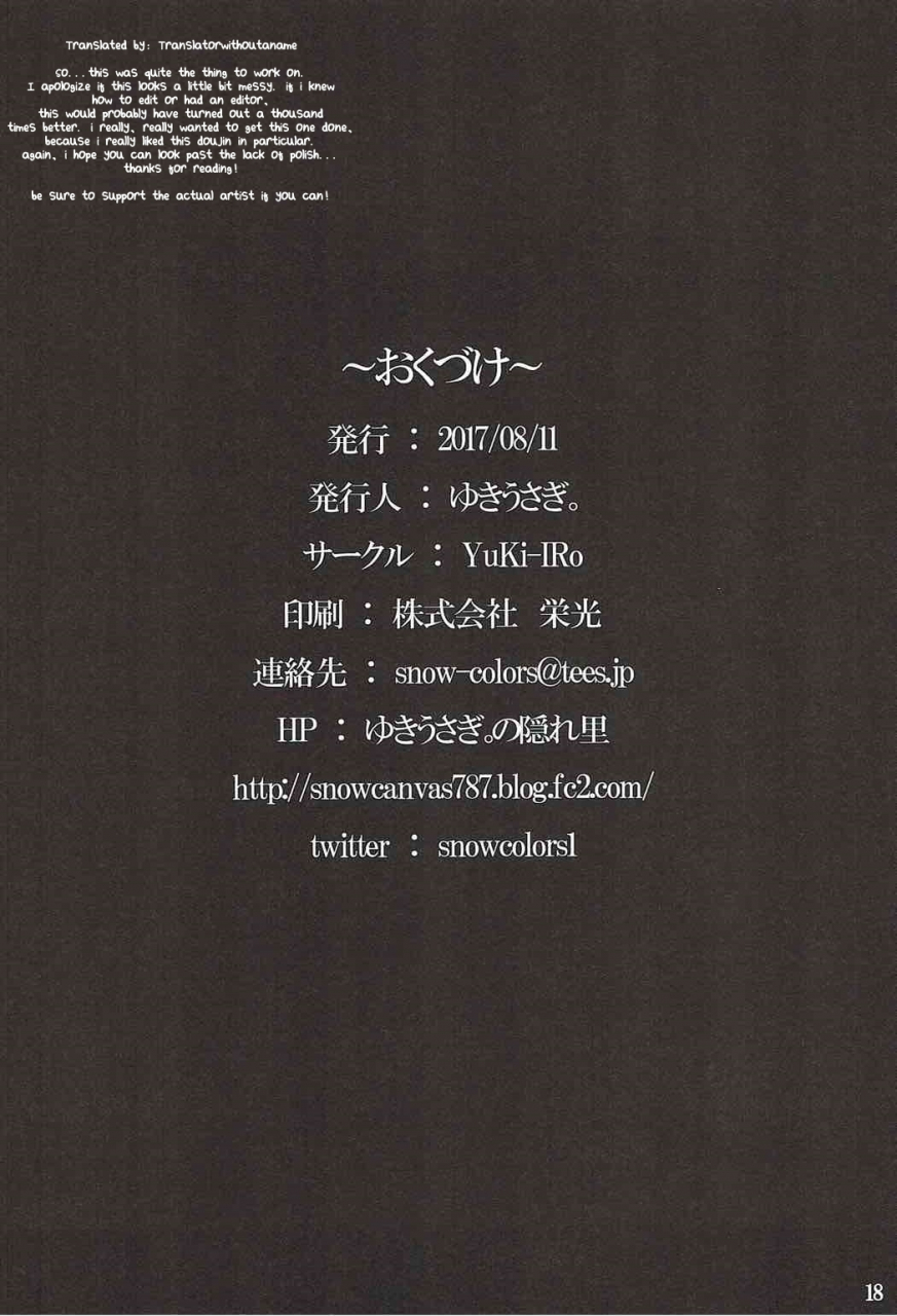 c92-yuki-iro-yukiusagi-misshitsu-kanbyou-touhou-project-english-translatorwithoutaname