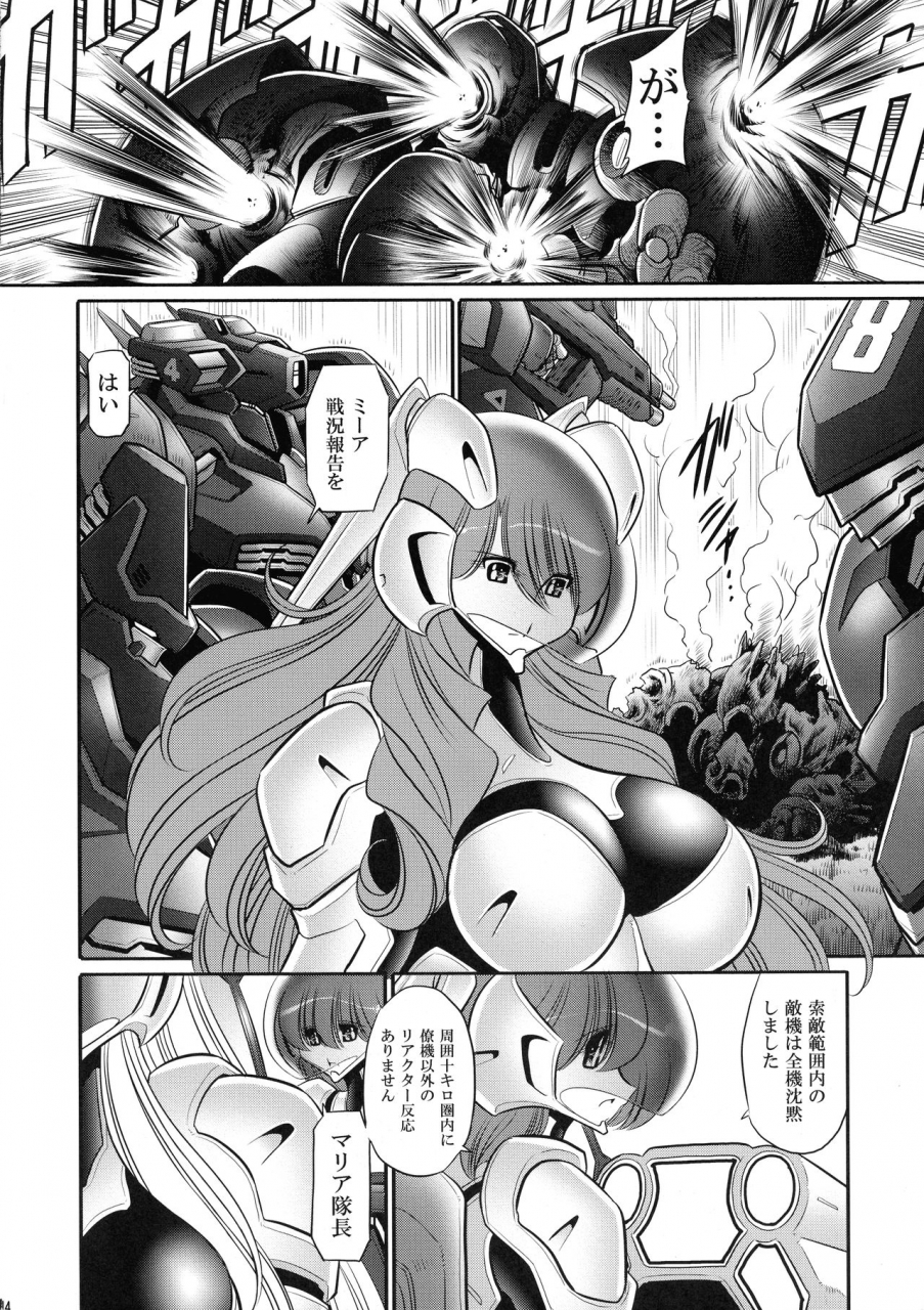 c93-circle-taihei-tengoku-horikawa-gorou-kurenai-no-kishi-dan-joukan