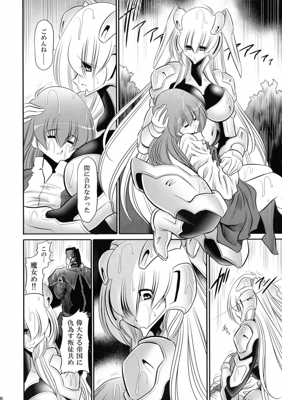 c93-circle-taihei-tengoku-horikawa-gorou-kurenai-no-kishi-dan-joukan