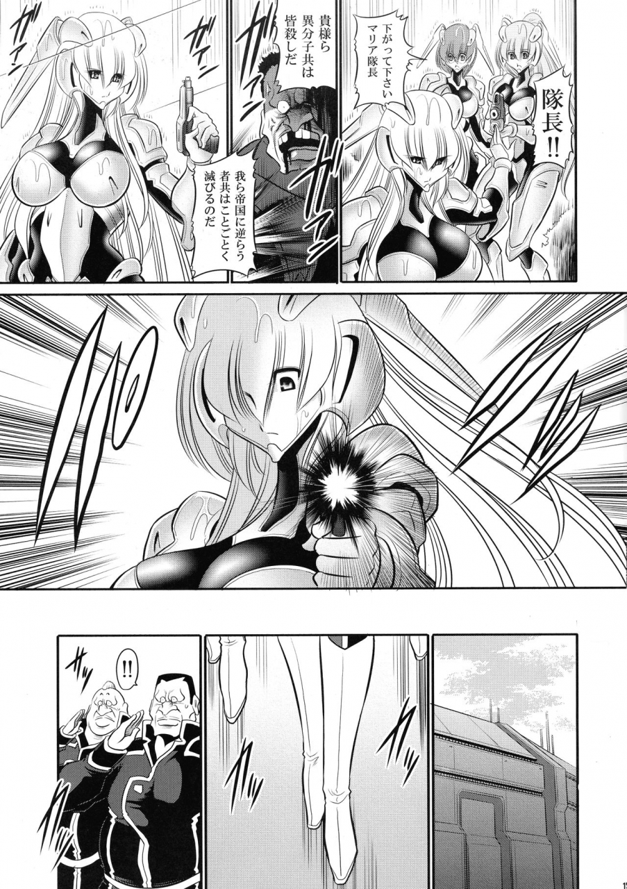 c93-circle-taihei-tengoku-horikawa-gorou-kurenai-no-kishi-dan-joukan