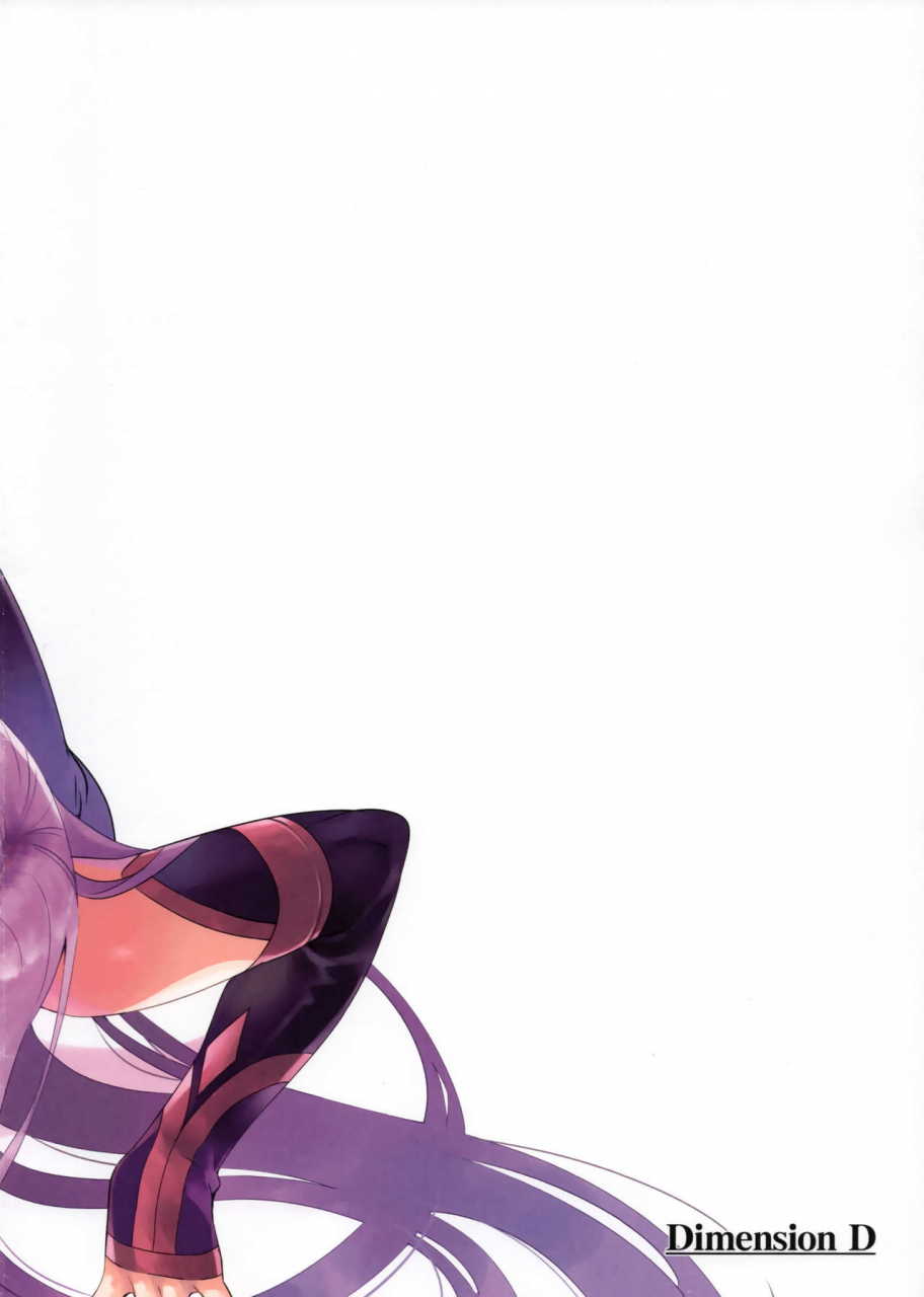 c93-dimension-d-akinaie-medusa-san-to-asobou-fategrand-order