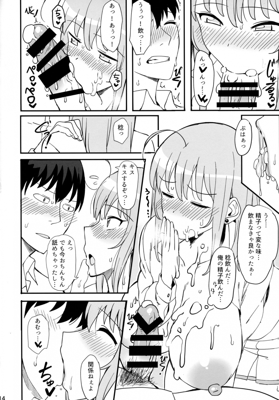 c93-jinrikisha-komusou-minori-minotte