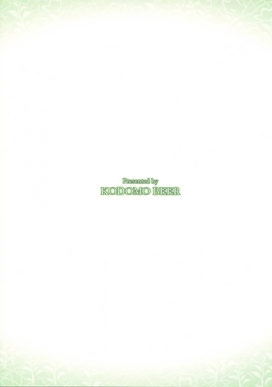 c93-kodomo-beer-yukibuster-z-irui-konintan-yukemuri-douchuuki-chinese