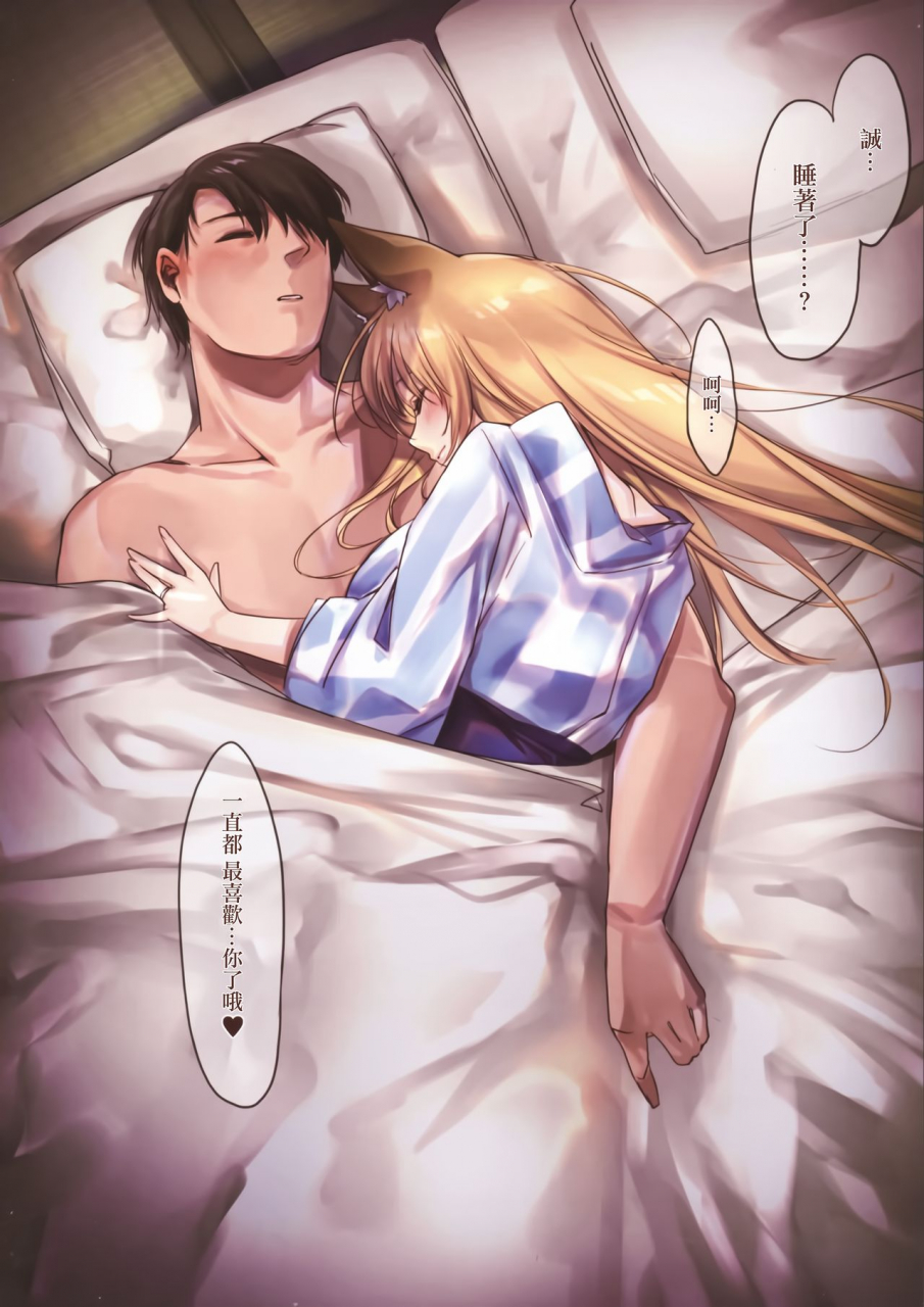 c93-kodomo-beer-yukibuster-z-irui-konintan-yukemuri-douchuuki-chinese