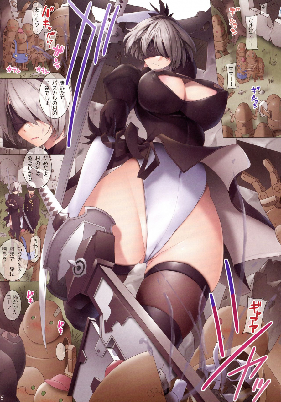 c93-oricomplex-orico-replica-nier-automata