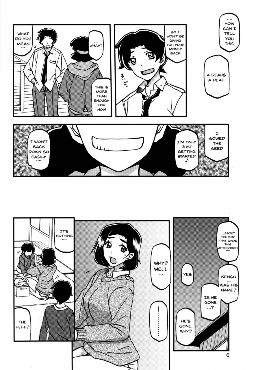 c93-sankaku-apron-sanbun-kyoden-umu-rahi-akebi-no-mi-misora-english-doujinscom