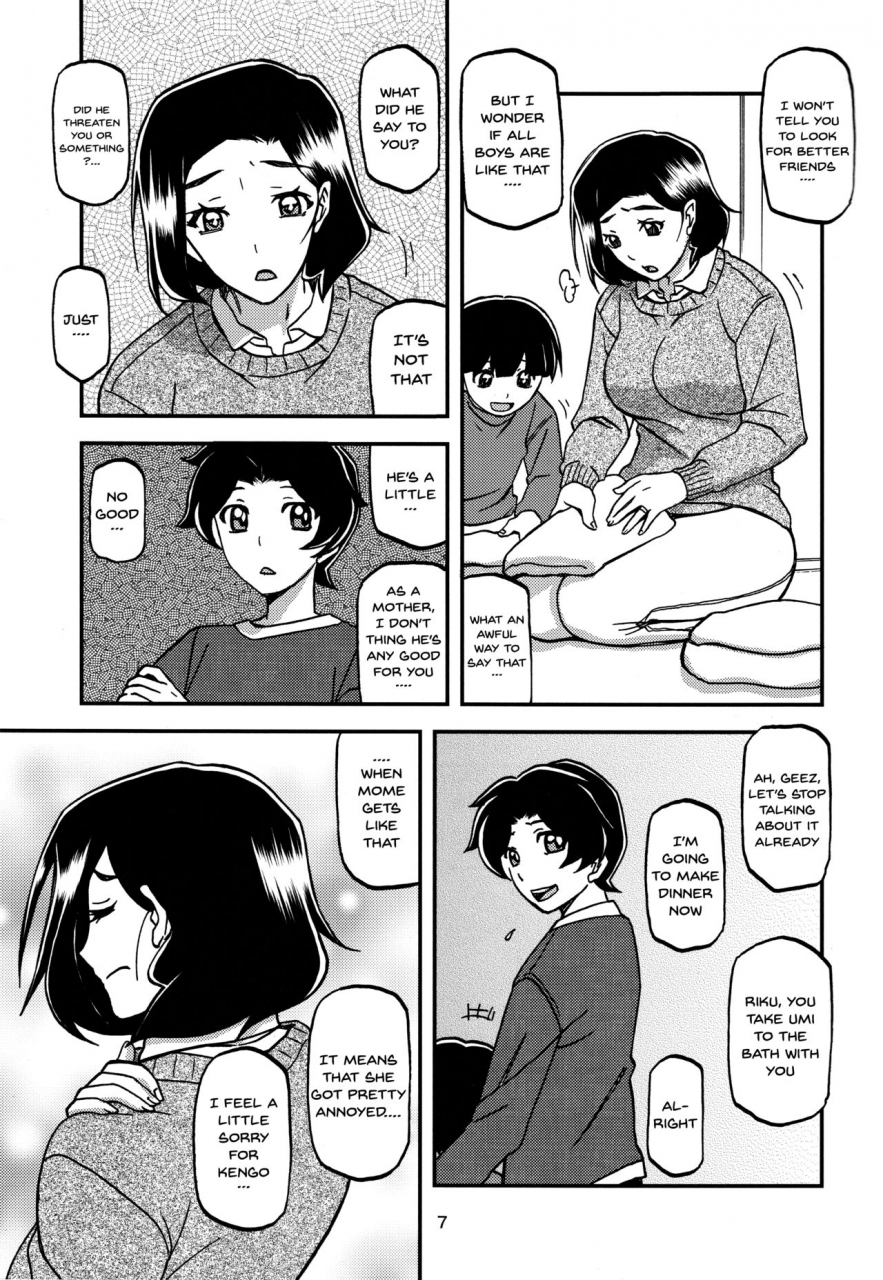 c93-sankaku-apron-sanbun-kyoden-umu-rahi-akebi-no-mi-misora-english-doujinscom