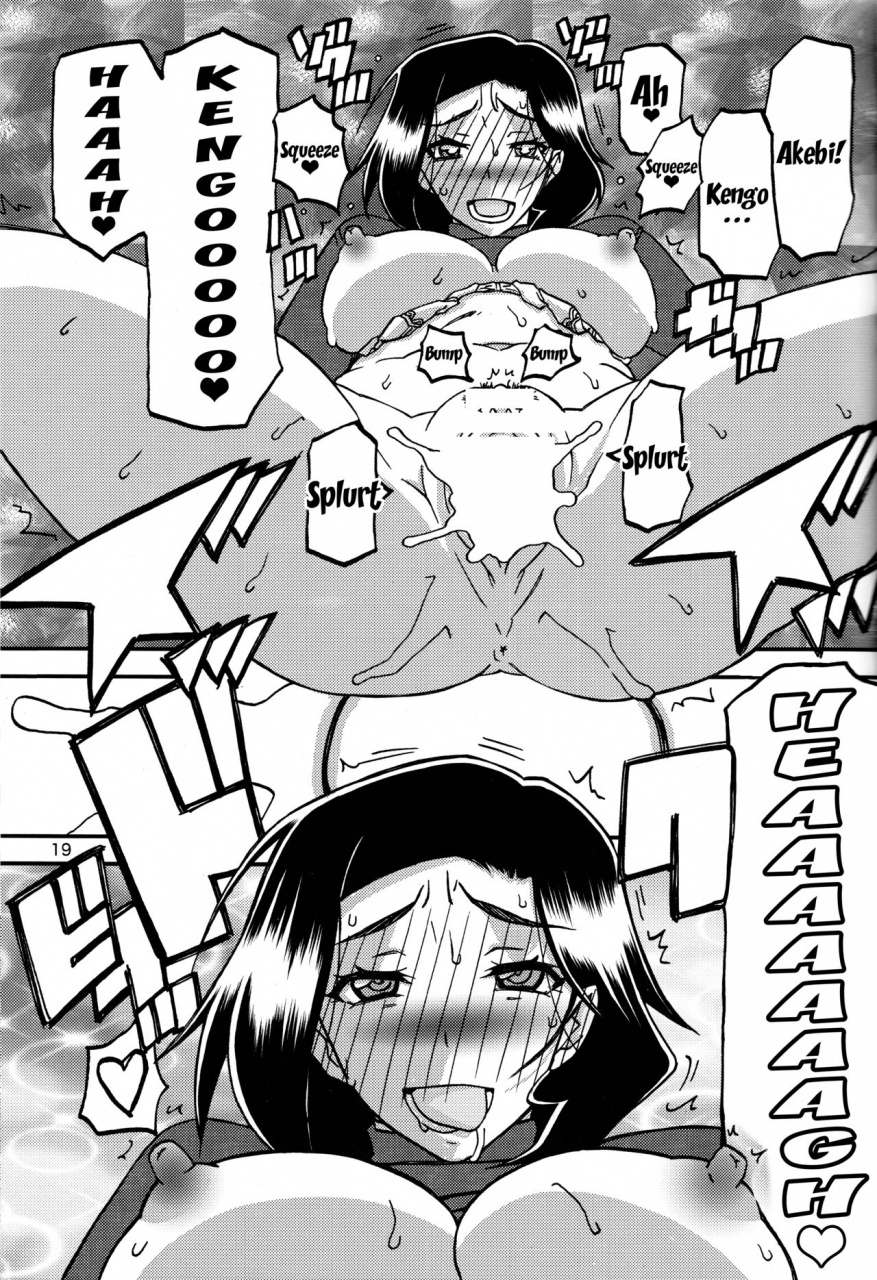 c93-sankaku-apron-sanbun-kyoden-umu-rahi-akebi-no-mi-misora-english-doujinscom