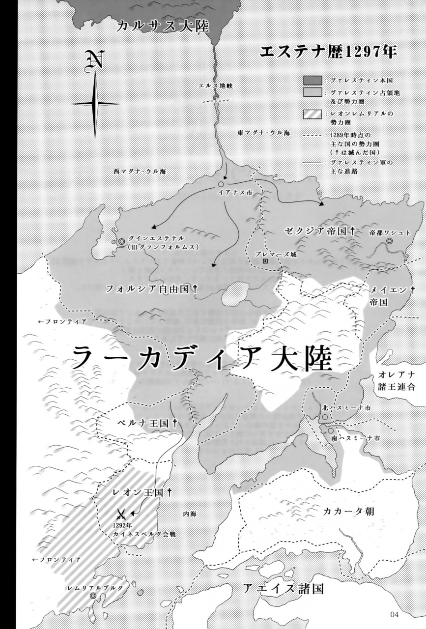 c93-shoujo-kousaku-eltole-el-toiu-shoujo-no-monogatari-x9